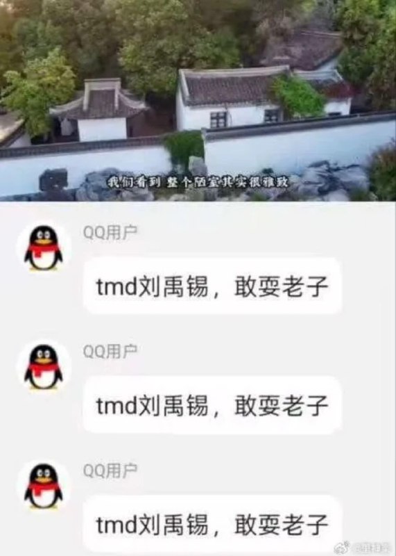 from 發點囧圖 via DECADE