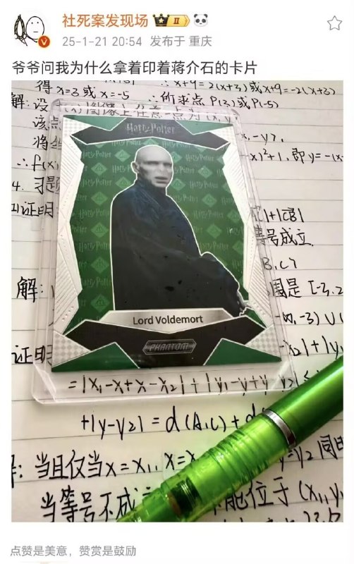 via 飞天 小松鼠