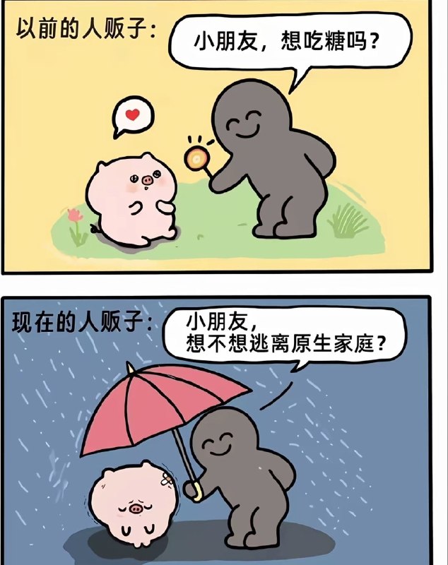 via my nbkls
