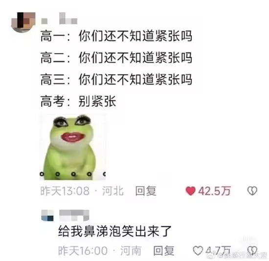 via 7号沙雕网友