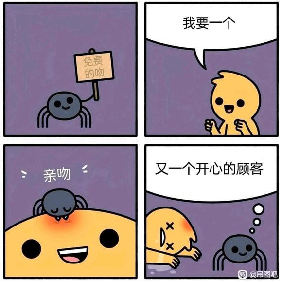 via 7号沙雕网友