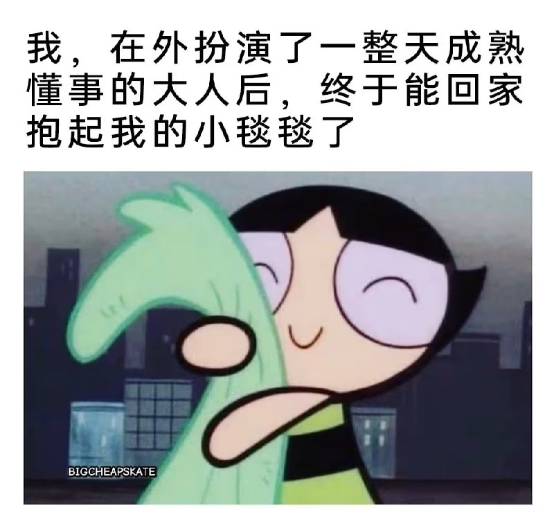 via 8号沙雕网友
