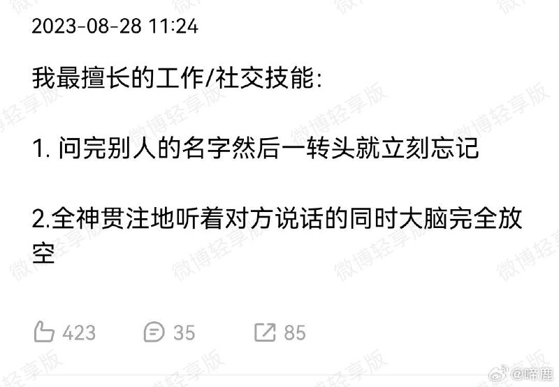 via 每日提肛小助手 今天你提了嘛