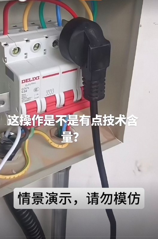 via Mr.Yan