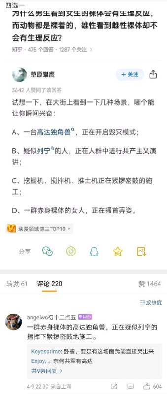 via 泽大福