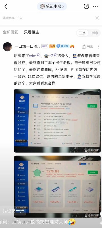 正道的光👍正道的光👍