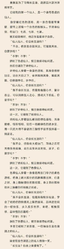 审核备注