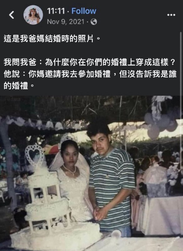via Minh Le Xuan