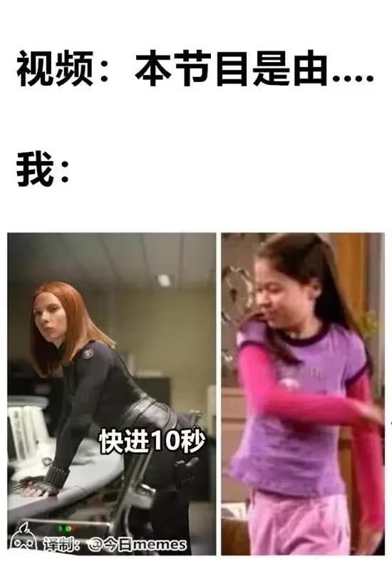 via 古墓派6号沙雕网友