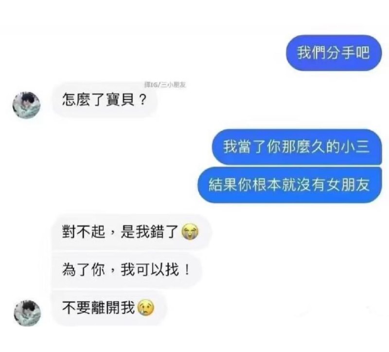 via 哈次捏米库