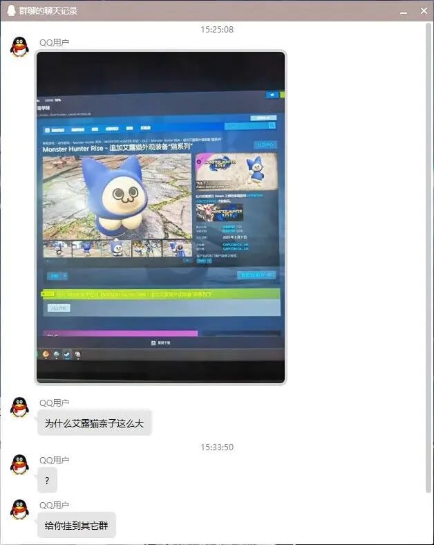 via 7号沙雕网友