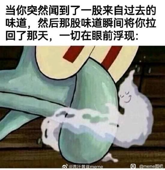 via 7号沙雕网友