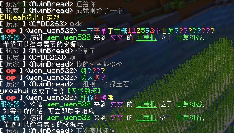 咱服的