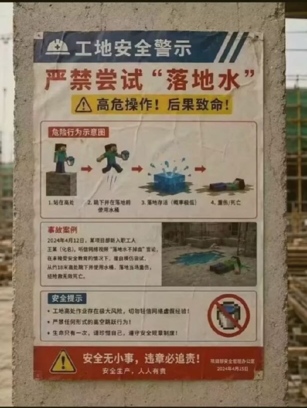 玩mc玩的