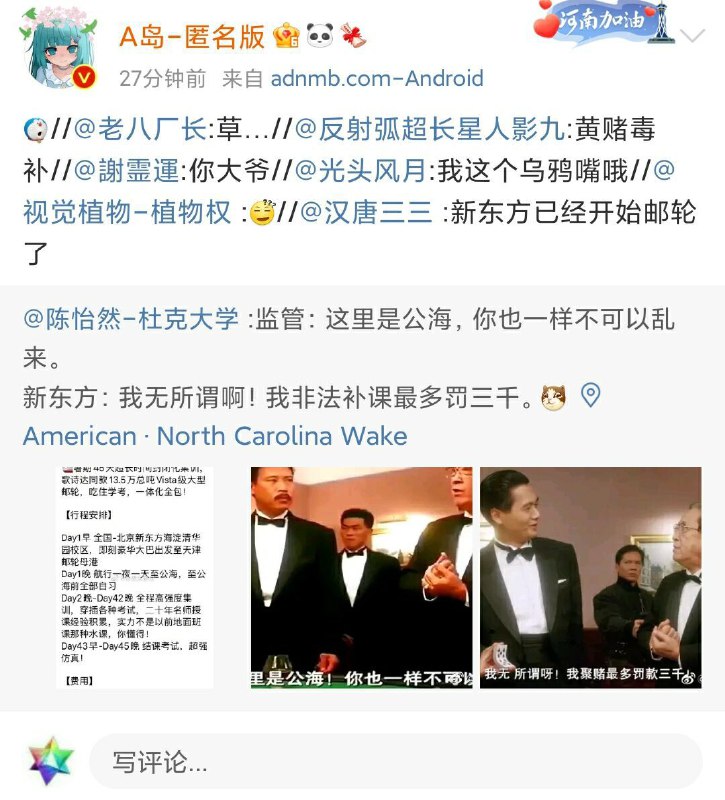 #精品 #段子#精品 #段子