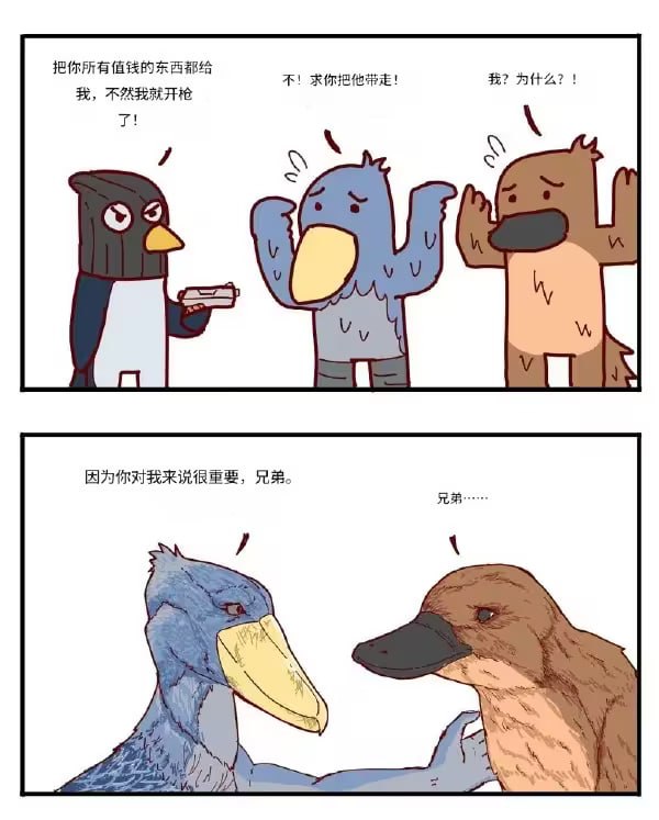 via 8号沙雕网友