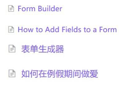 什么翻译🤯via Ateiriaror