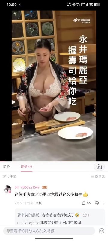 from 發點囧圖 via DECADE