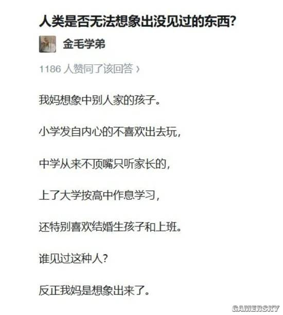 via 7号沙雕网友