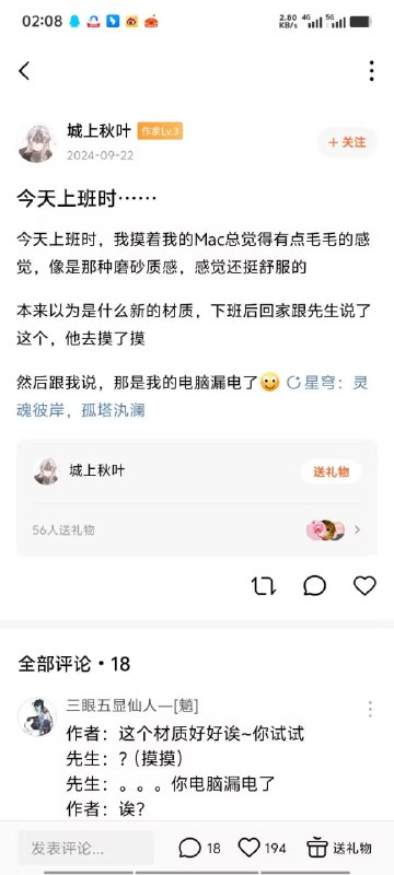 via 7号沙雕网友