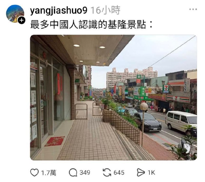 from 什麼都來點 via DECADE审核注