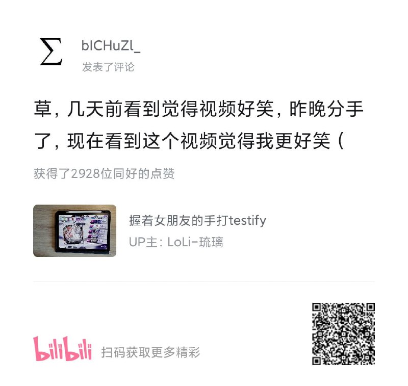 #草from 鸫酱の茶室 via Enlysure#草from 鸫酱の茶室 via Enlysure