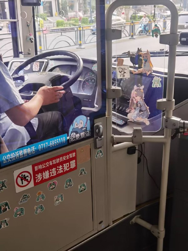 我朋友开公交