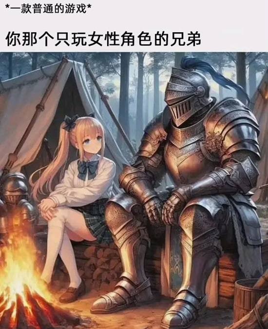 via 7号沙雕网友