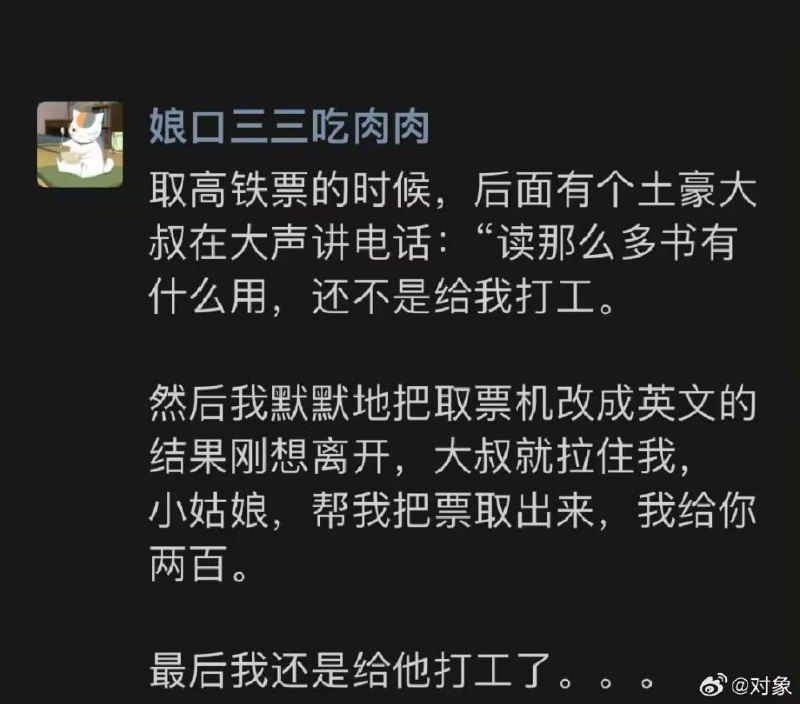 #草不管怎么想都很合理from 鸫酱の茶室