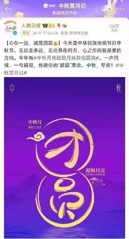 才！员！