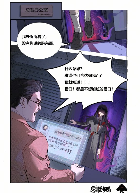 from 沙雕图（秽土转生） via my nbklsfrom 沙雕图（秽土转生） via my nbkls
