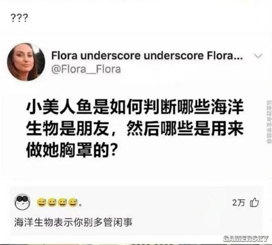 via 7号沙雕网友