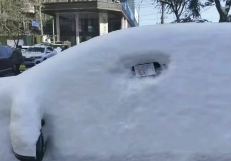 @五味