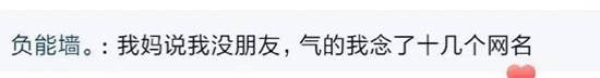 via 7号沙雕网友