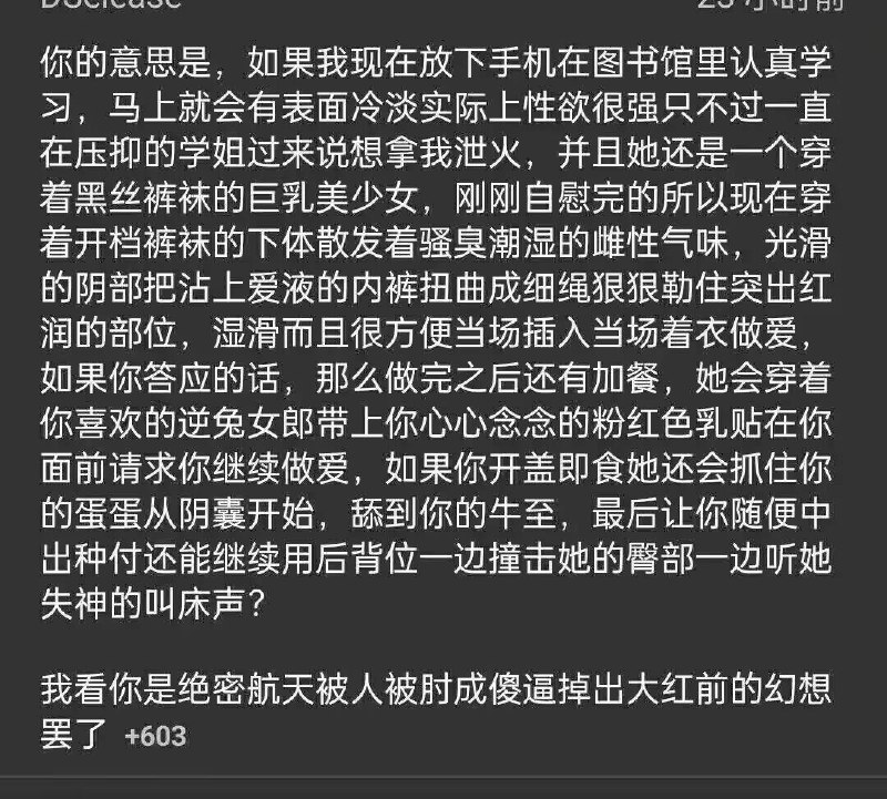 本子里啥都有via Brezfrom 🔮 奇闻异录 与 沙雕时刻 meme collection via 林依玥「空白」 （白绒zz的侍卫长）（赞美月色）本子里啥都有via Brezfrom 🔮 奇闻异录 与 沙雕时刻 meme collection via 林依玥「空白」 （白绒zz的侍卫长）（赞美月色）