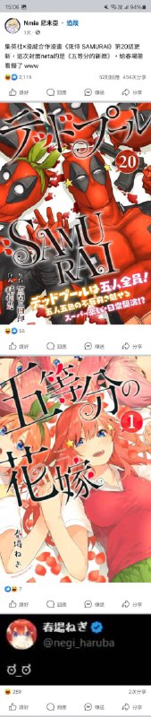 via 6号沙雕网友