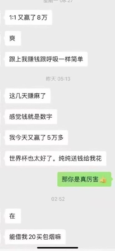 via puniayi
