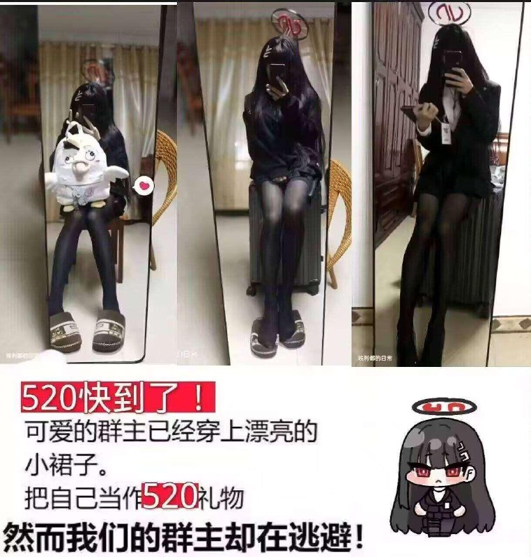 众筹诸葛新蕾丝吊带透明死库水衣服
