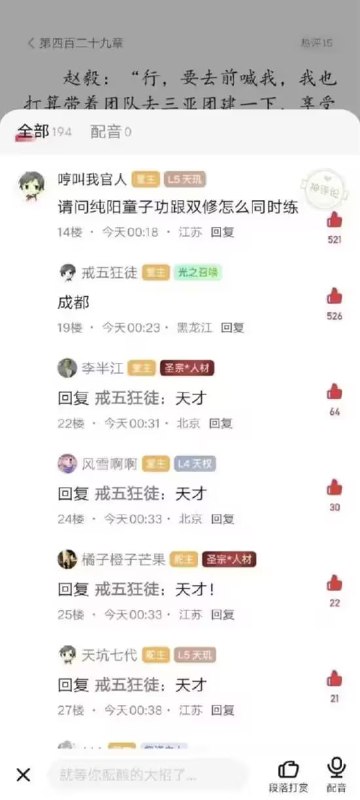 via 8号沙雕网友