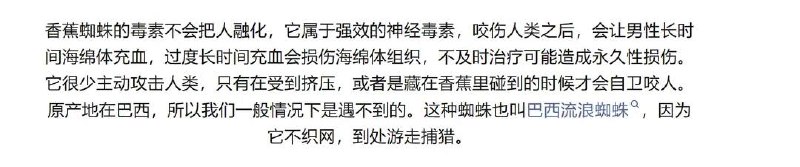 via 犯罪嫌疑人张某