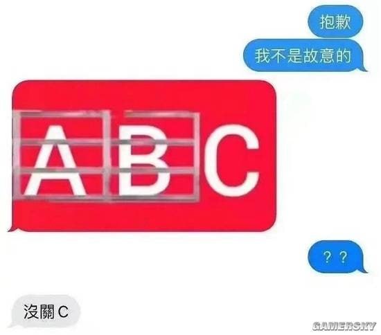 via 7号沙雕网友