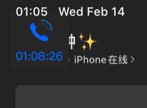 不会真有人情人节没有跟妹子煲电话吧（