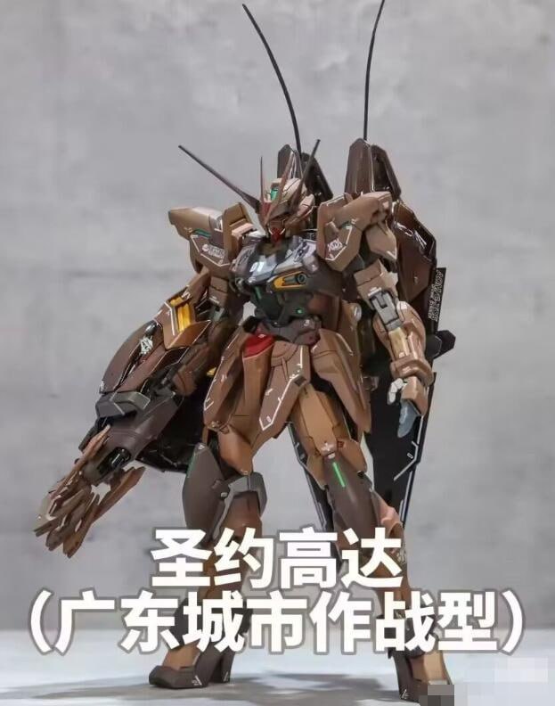 via 7号沙雕网友