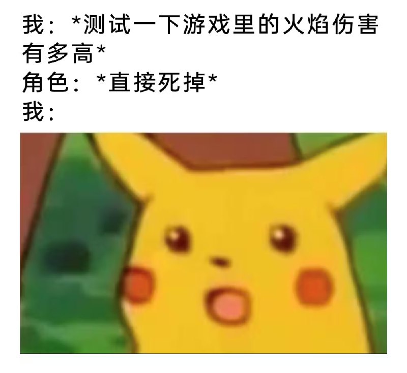 via 7号沙雕网友
