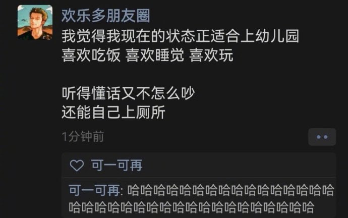 我现在最适合上的学就是幼儿园