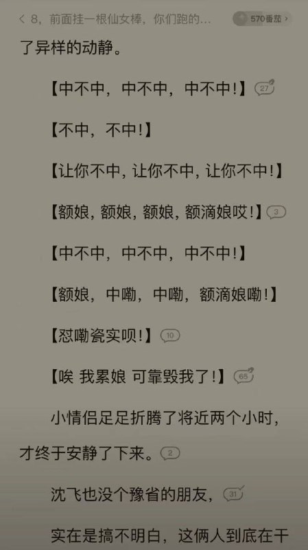 来个豫省的朋友翻译翻译