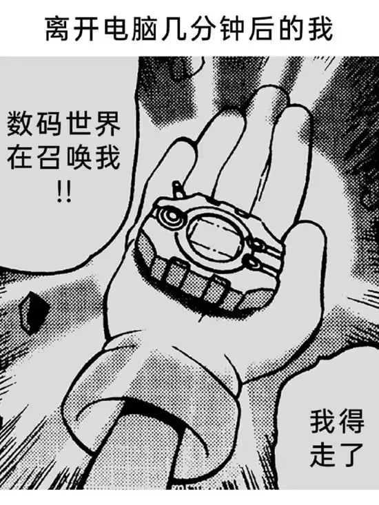 via 6号沙雕网友