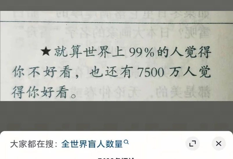 via Meng Xin