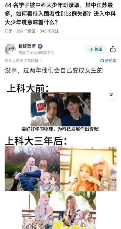 from 什麼都來點 via DECADE