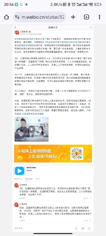 我笑了，反转反转再反转